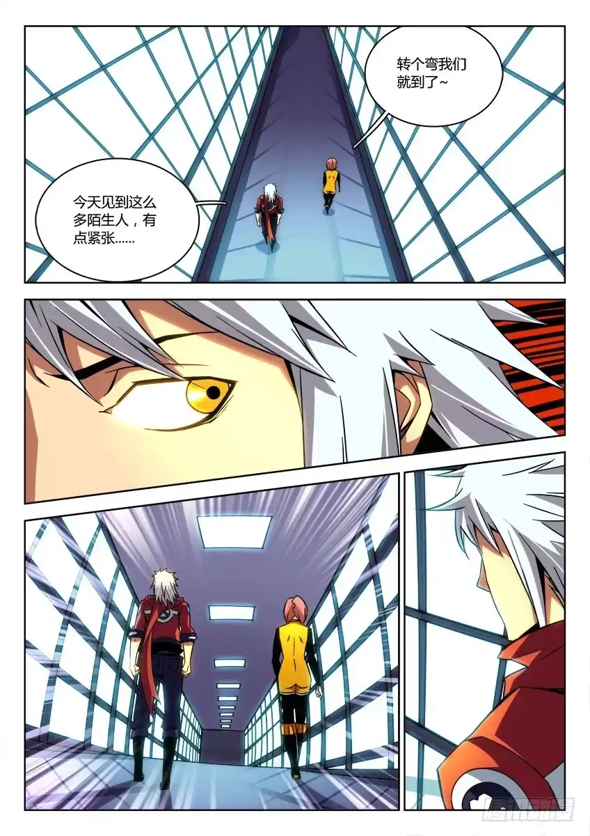 《鉴墓师》第十六章/伙伴下 第1页