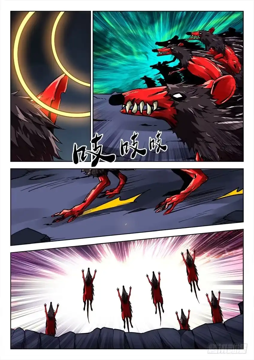 《鉴墓师》第四十七章/乱葬坑/上 第2页