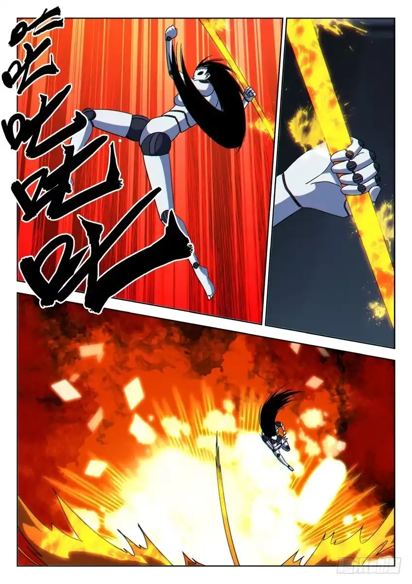 《鉴墓师》第五十三章/幻灵/上 第8页