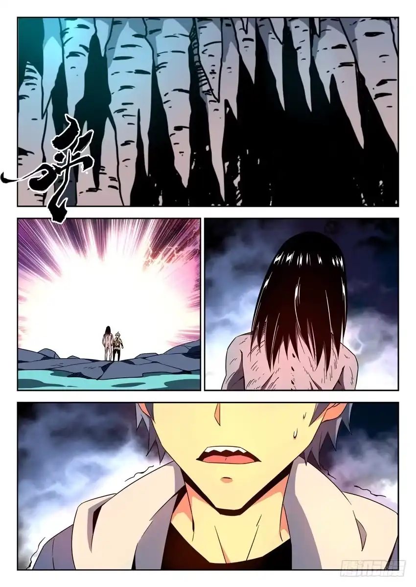 《鉴墓师》第六十章/魔征 第2页