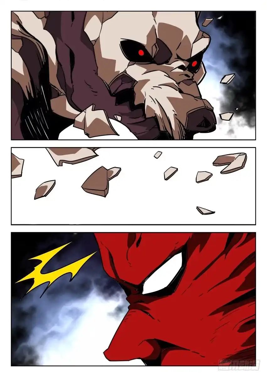《鉴墓师》第八十二章 第3页