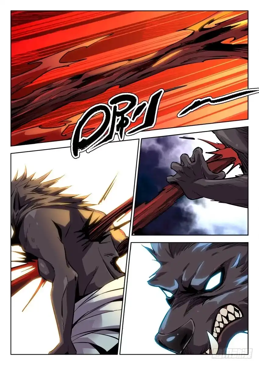 《鉴墓师》第八十四章 第4页