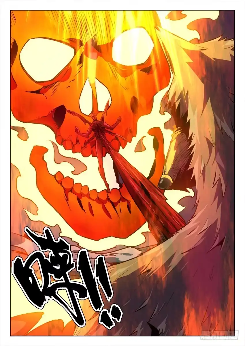 《鉴墓师》第八十四章 第5页