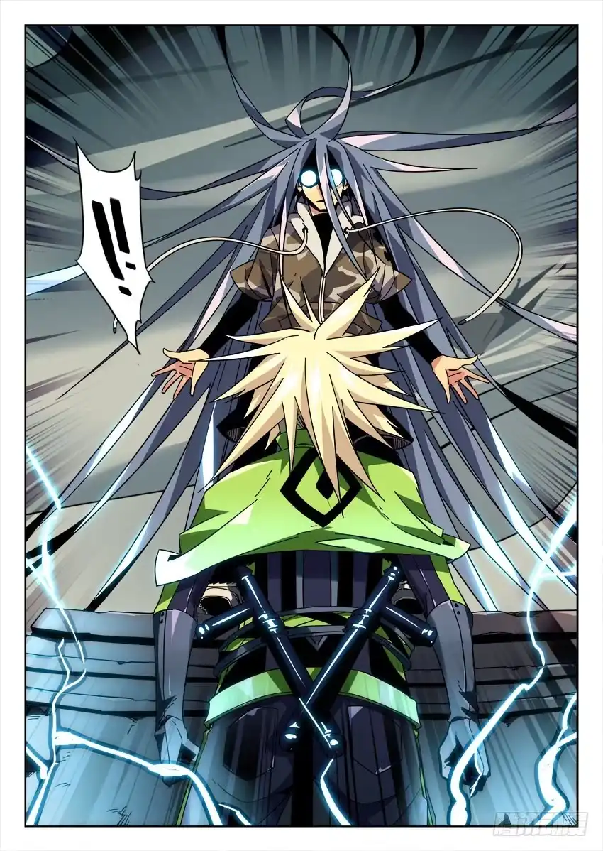 《鉴墓师》第八十五章 第9页