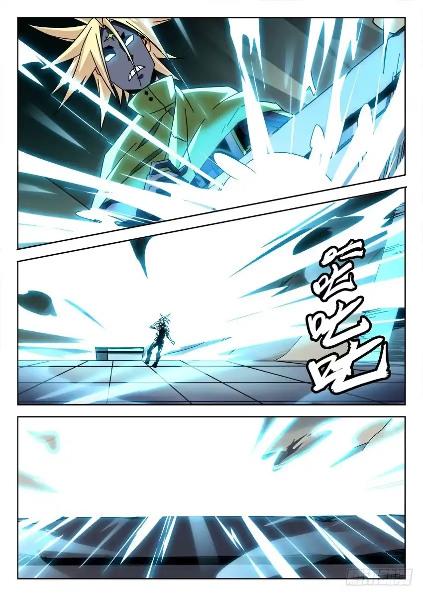 《鉴墓师》第八十五章 第7页