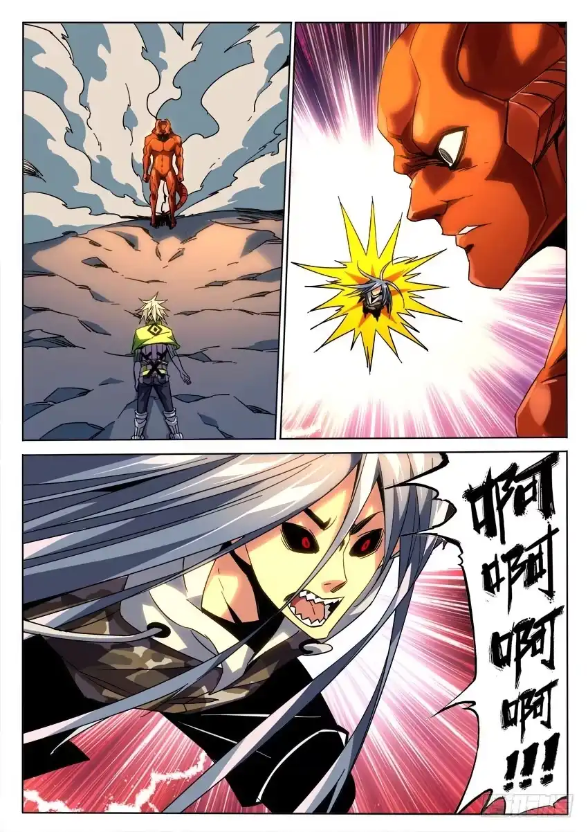 《鉴墓师》第九十章 第9页