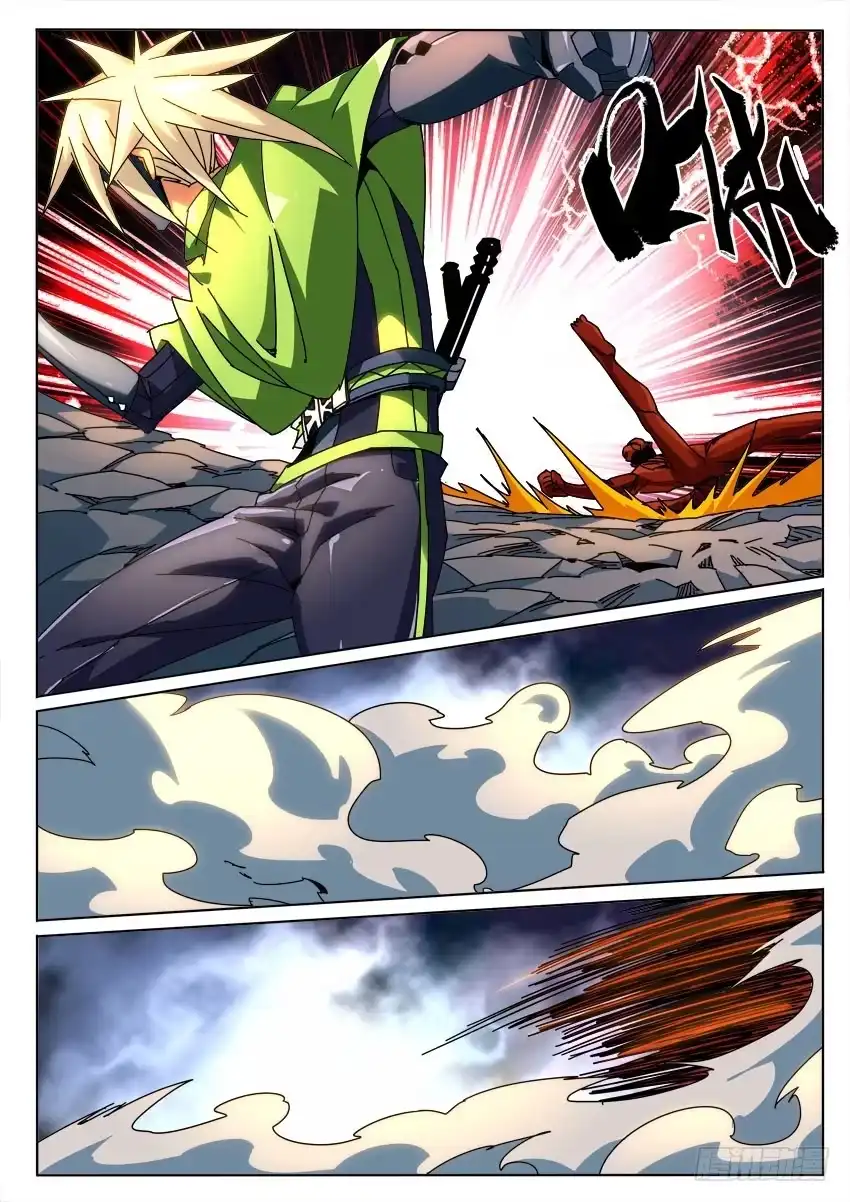 《鉴墓师》第九十章 第7页