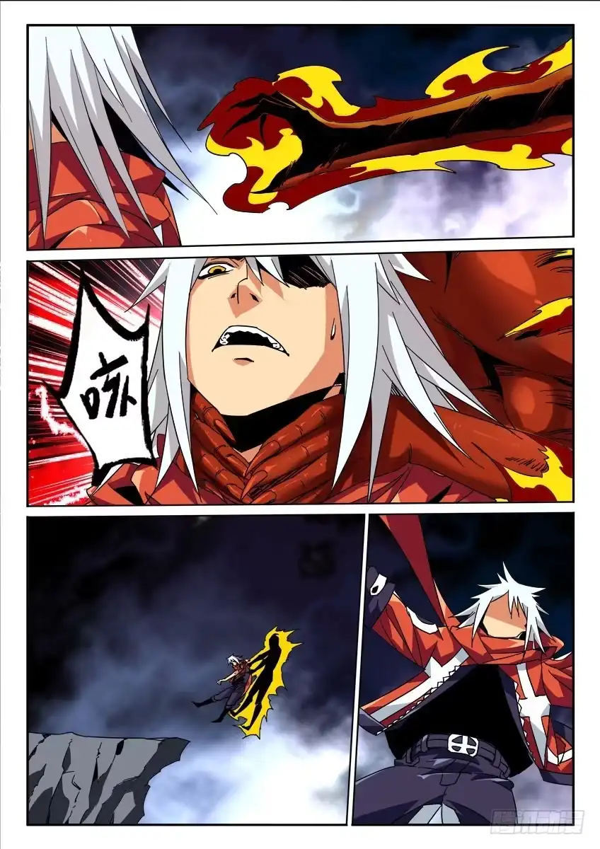《鉴墓师》第九十二章 第5页