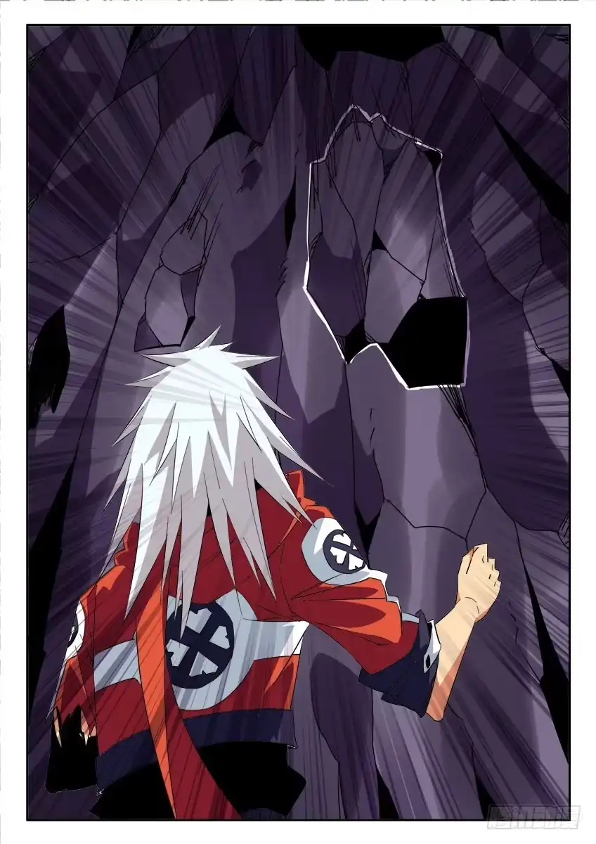 《鉴墓师》第九十二章 第4页