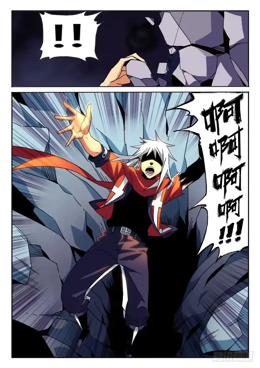《鉴墓师》第九十二章 第10页