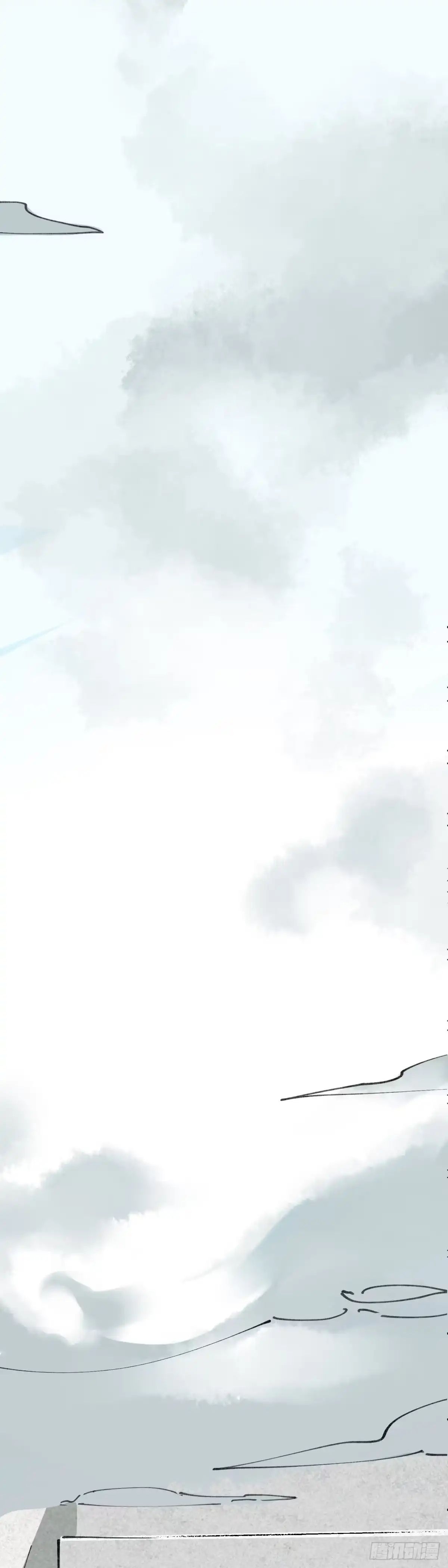 《剑觞曲》第十一话：酒蜜剑寒（上） 第12页