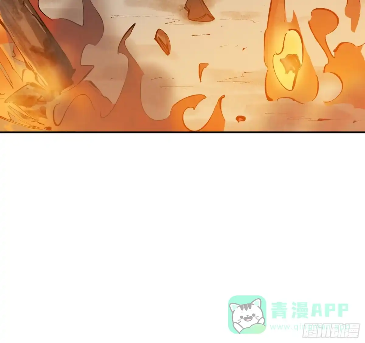 《剑觞曲》第二十六话：峰回路转（下） 第21页