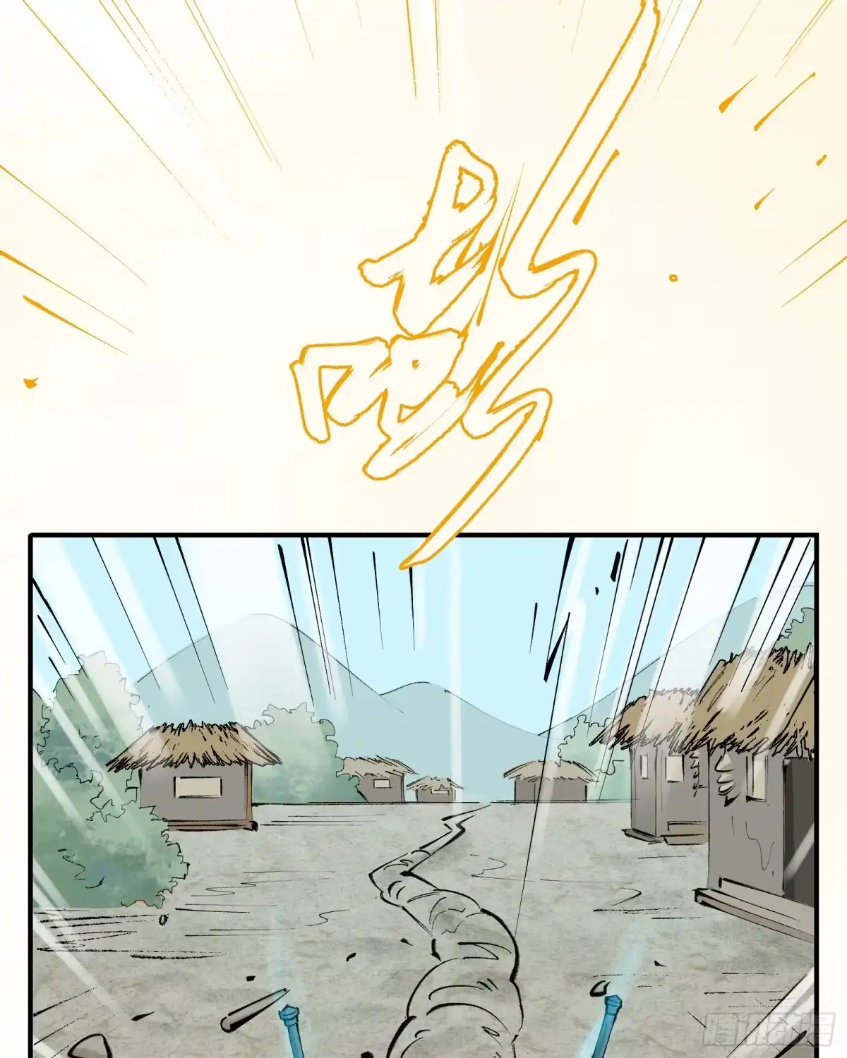《剑觞曲》第二十八话：道光剑影（下） 第18页