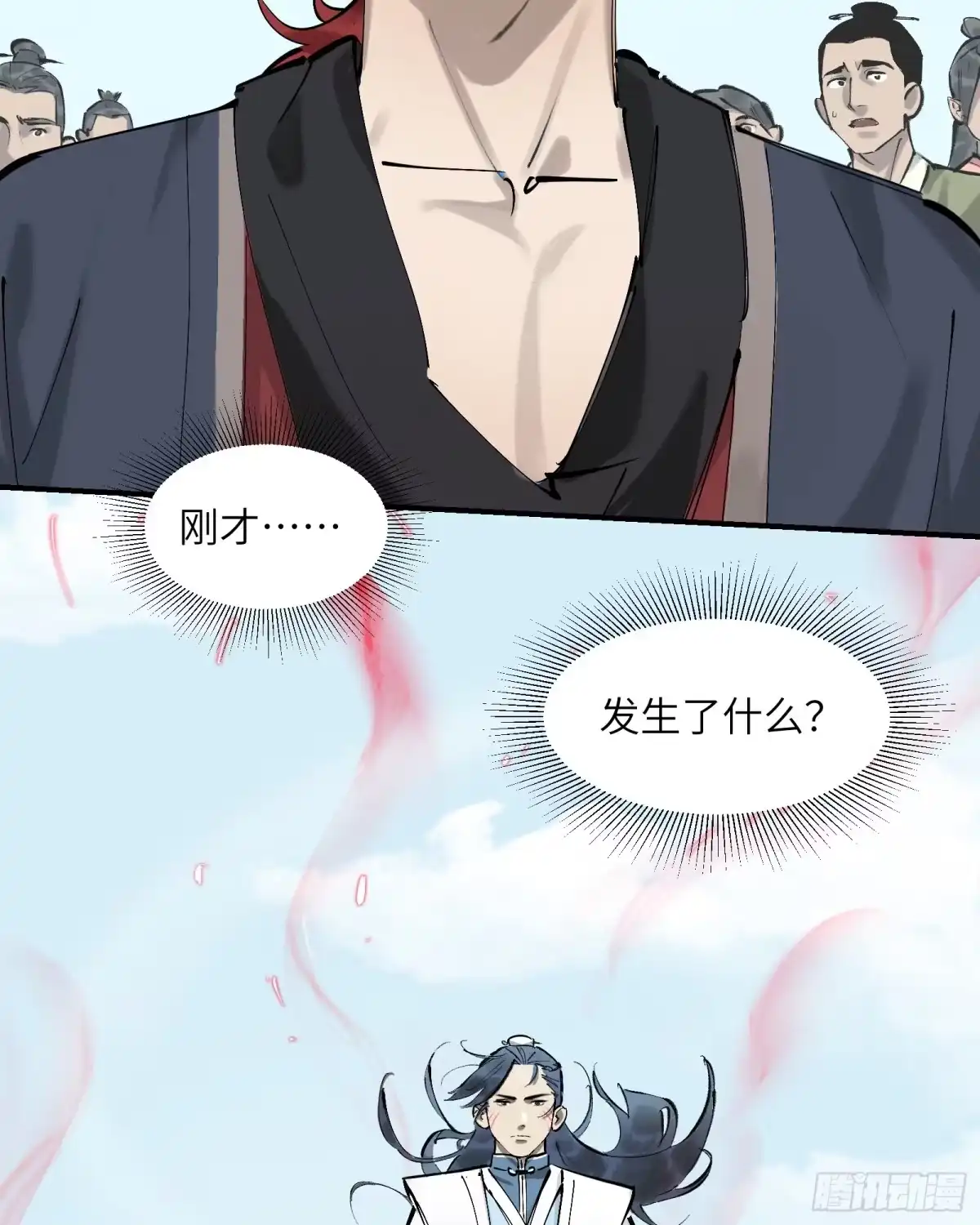 《剑觞曲》第二十八话：道光剑影（下） 第4页