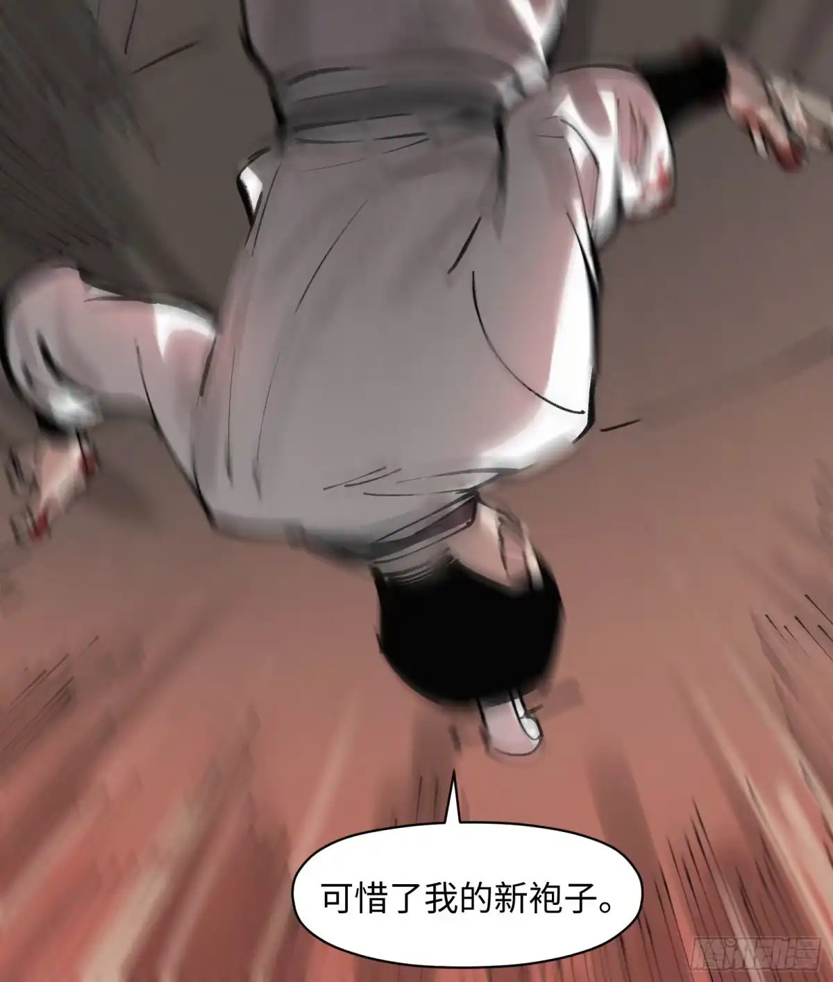 《剑觞曲》第三十话：午夜梦回（下） 第19页