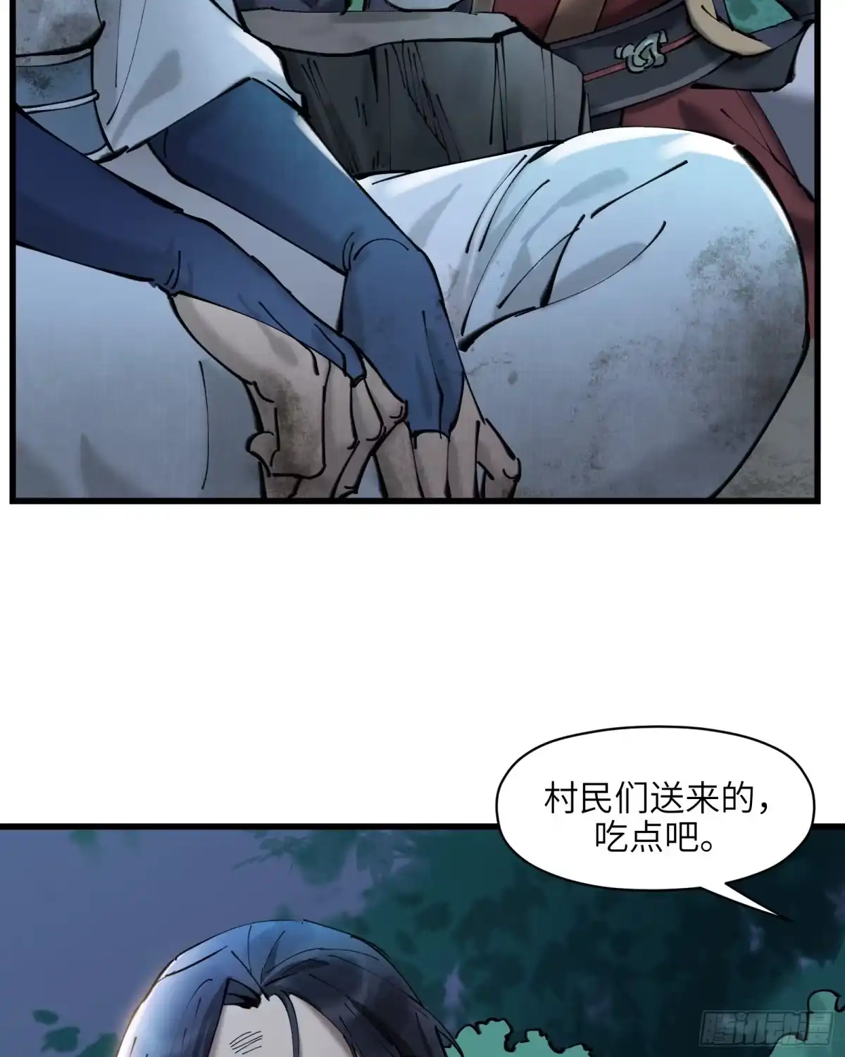 《剑觞曲》第三十一话：两难之选 第3页