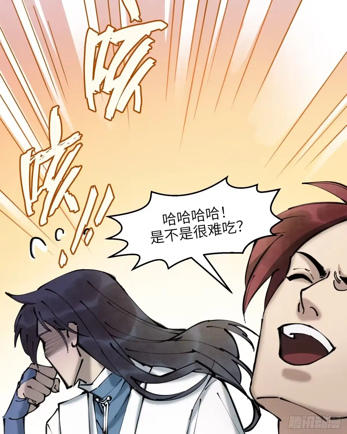 《剑觞曲》第三十一话：两难之选 第8页