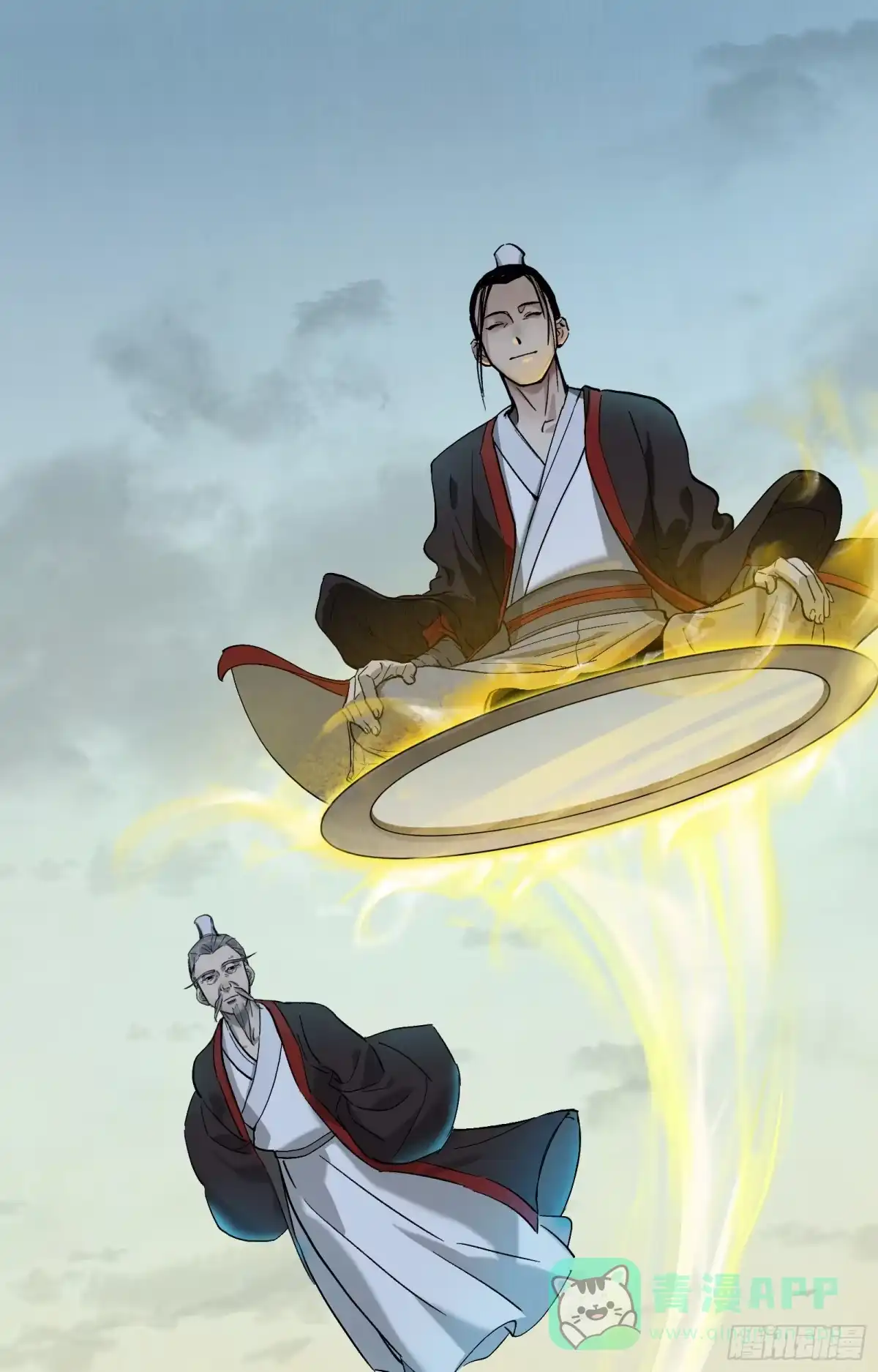 《剑觞曲》第三十三话：笼中之鸟（下） 第21页