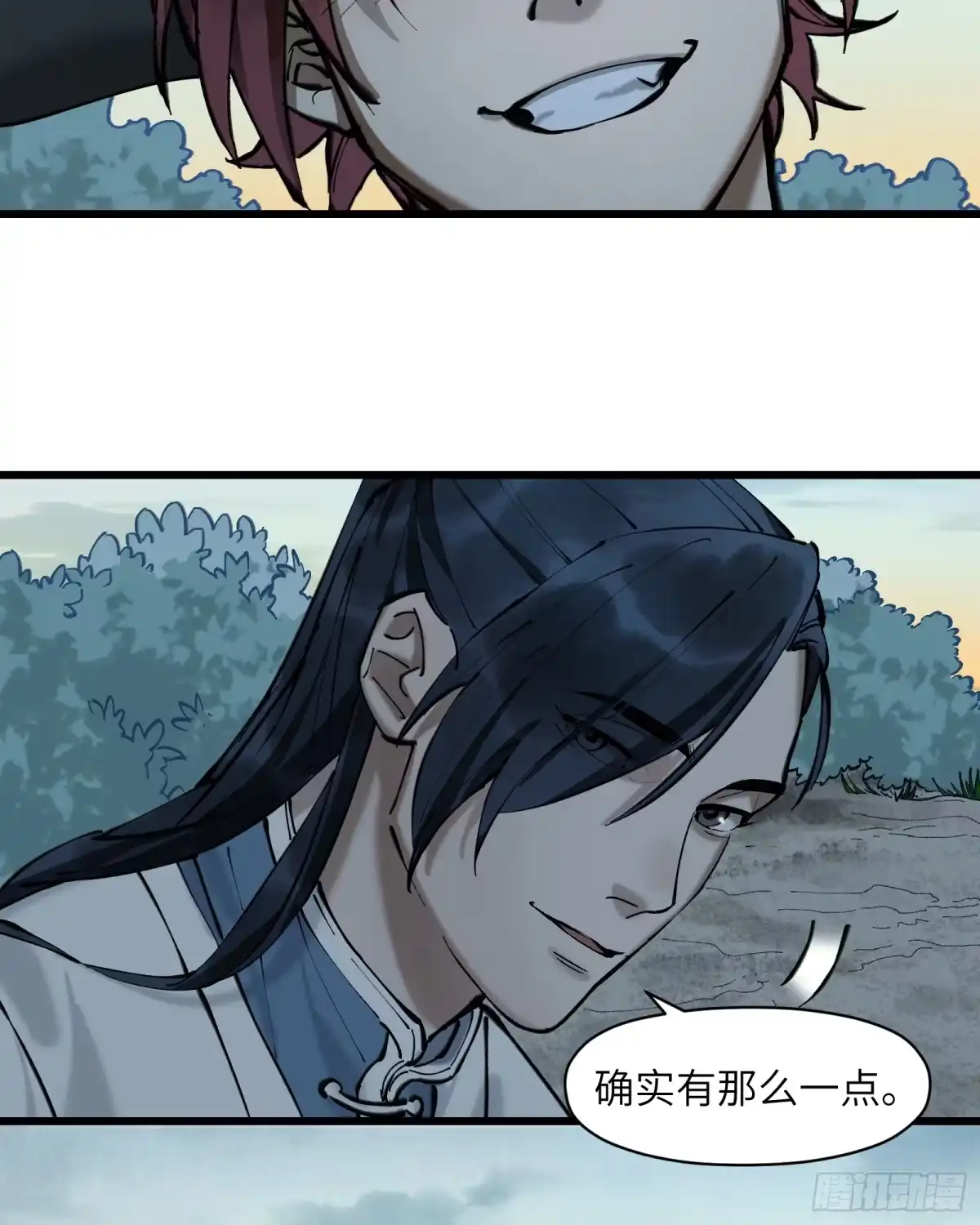 《剑觞曲》第三十三话：笼中之鸟（下） 第15页