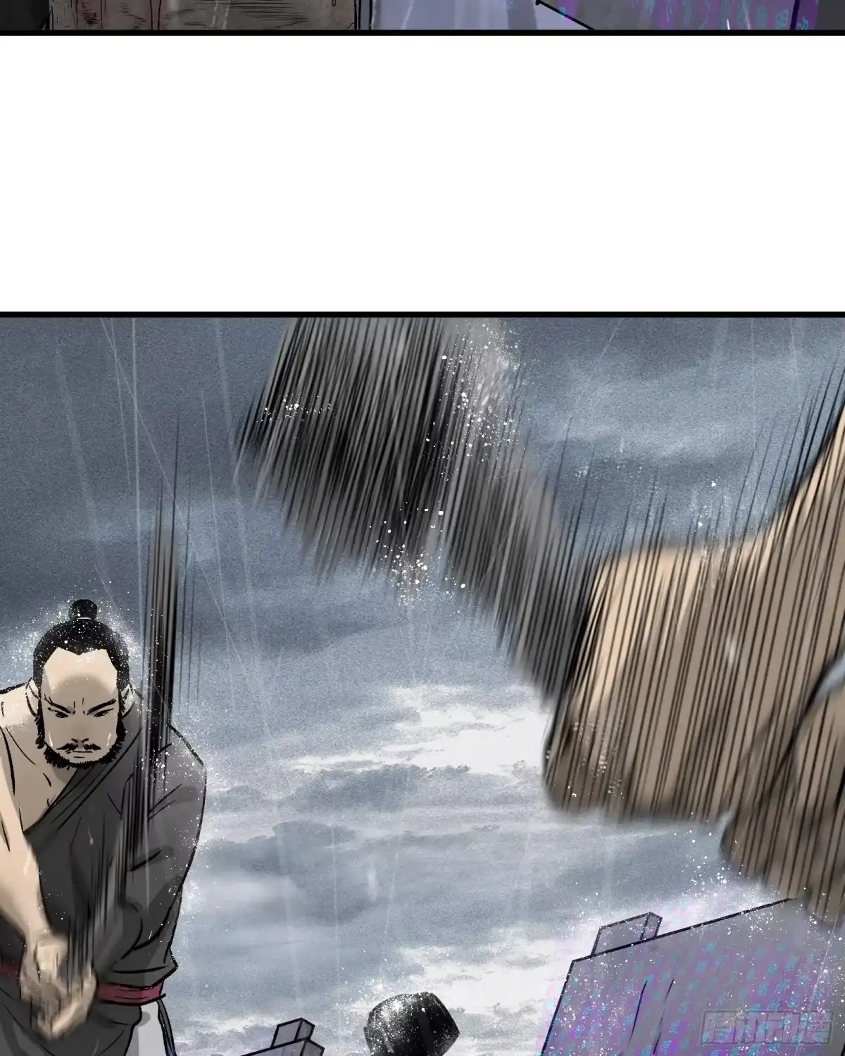 《剑觞曲》第四十话：予取予夺（壹） 第8页