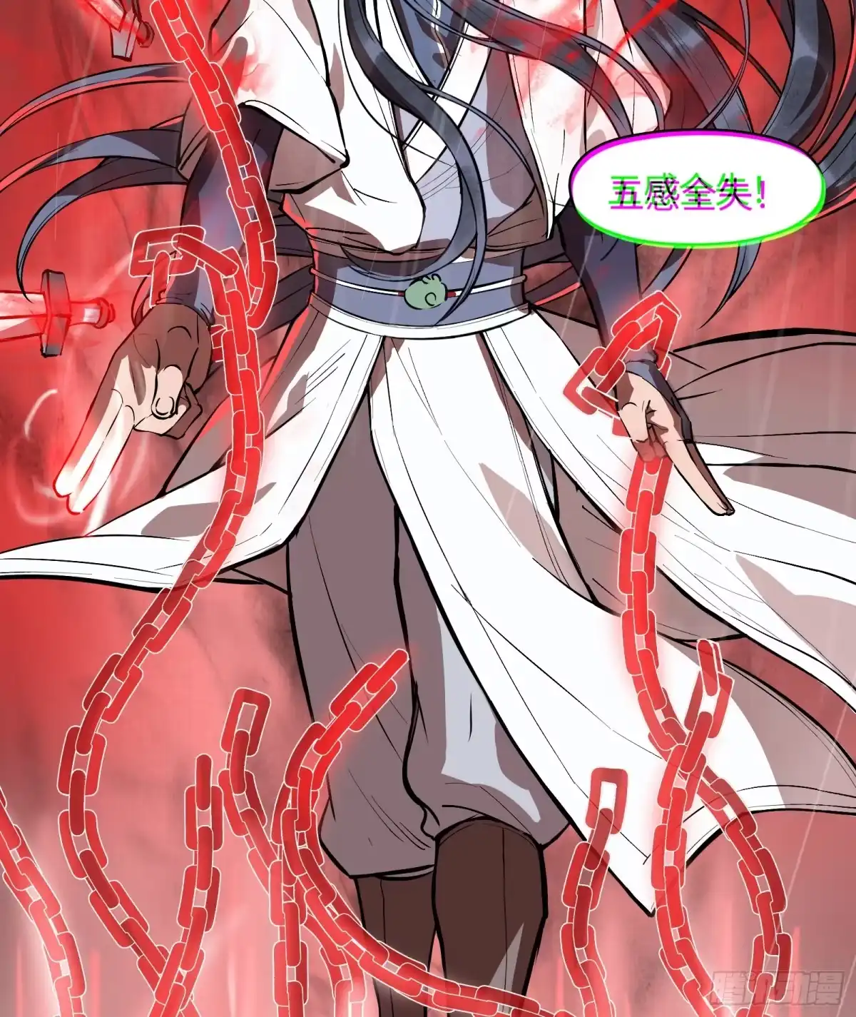 《剑觞曲》第四十一话：予取予夺（贰） 第23页