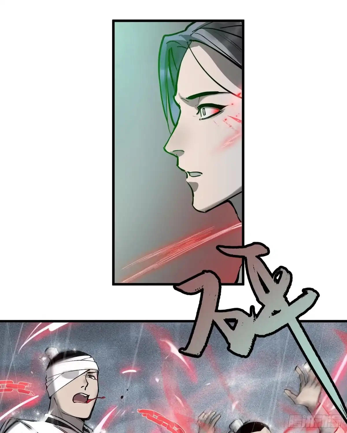 《剑觞曲》第四十二话：予取，予夺（叁） 第25页