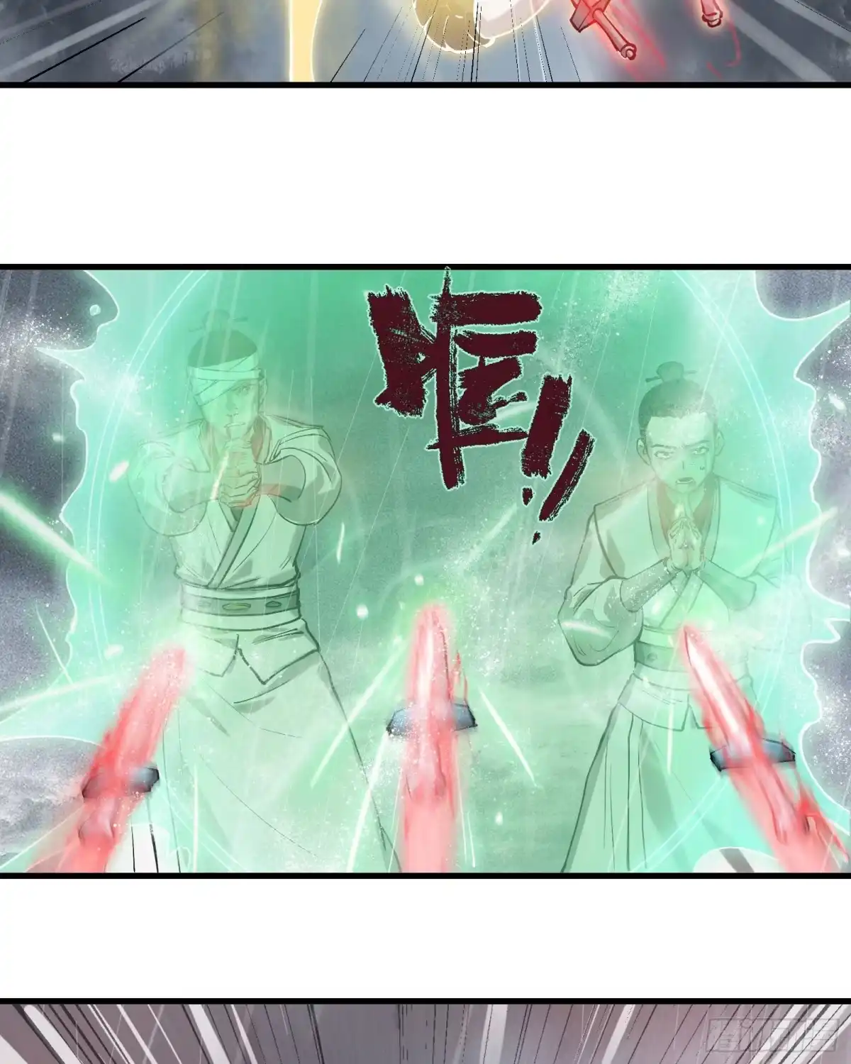《剑觞曲》第四十二话：予取，予夺（叁） 第5页