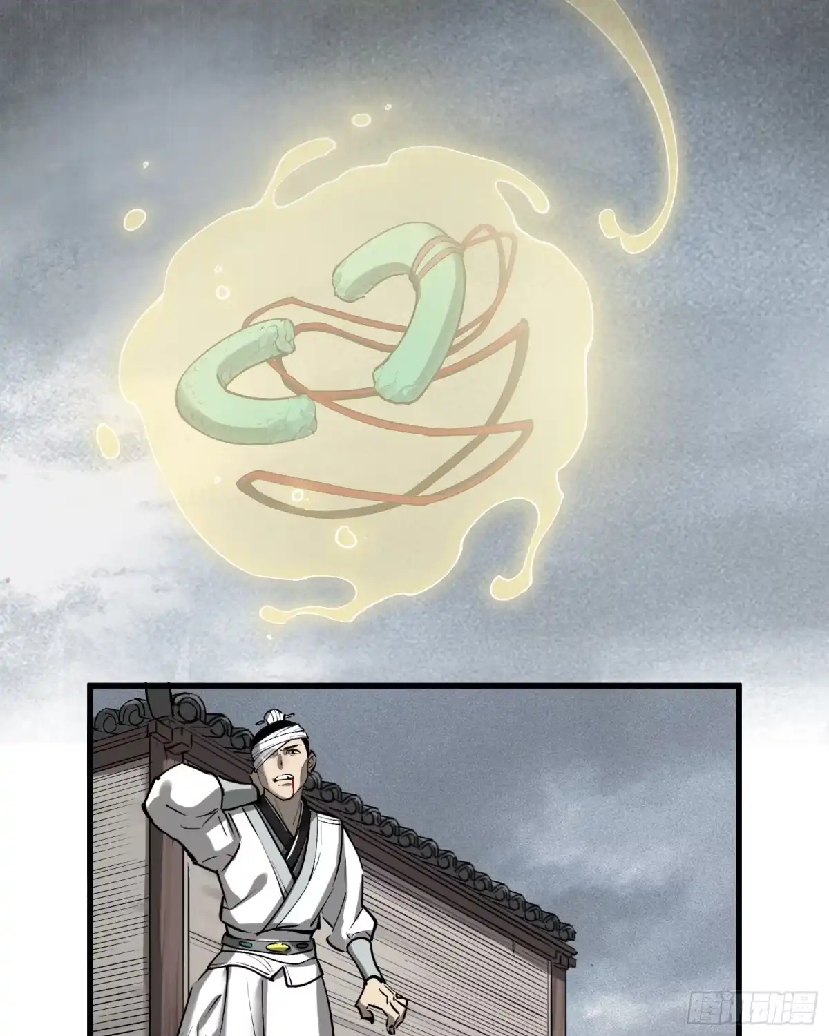 《剑觞曲》第四十四话：予取予夺（伍） 第15页