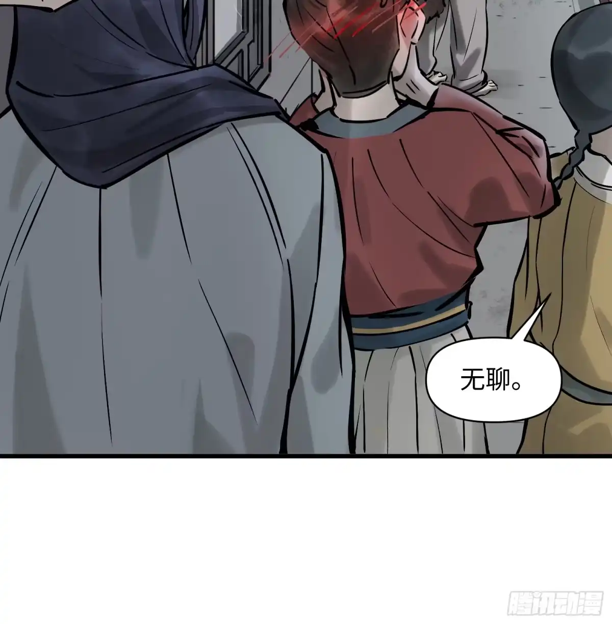 《剑觞曲》第四十八话：以酒炼心（下） 第27页