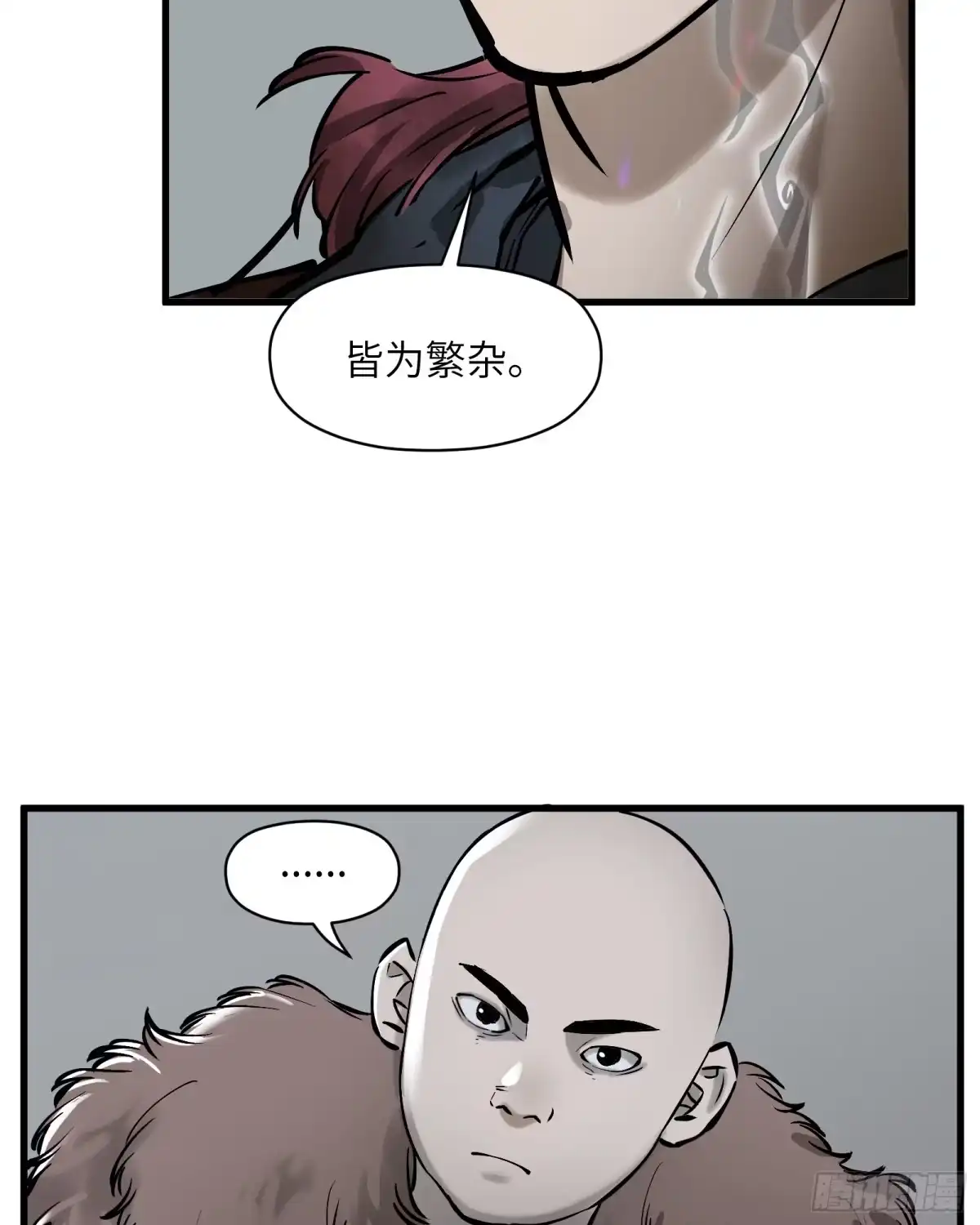 《剑觞曲》第四十八话：以酒炼心（下） 第22页