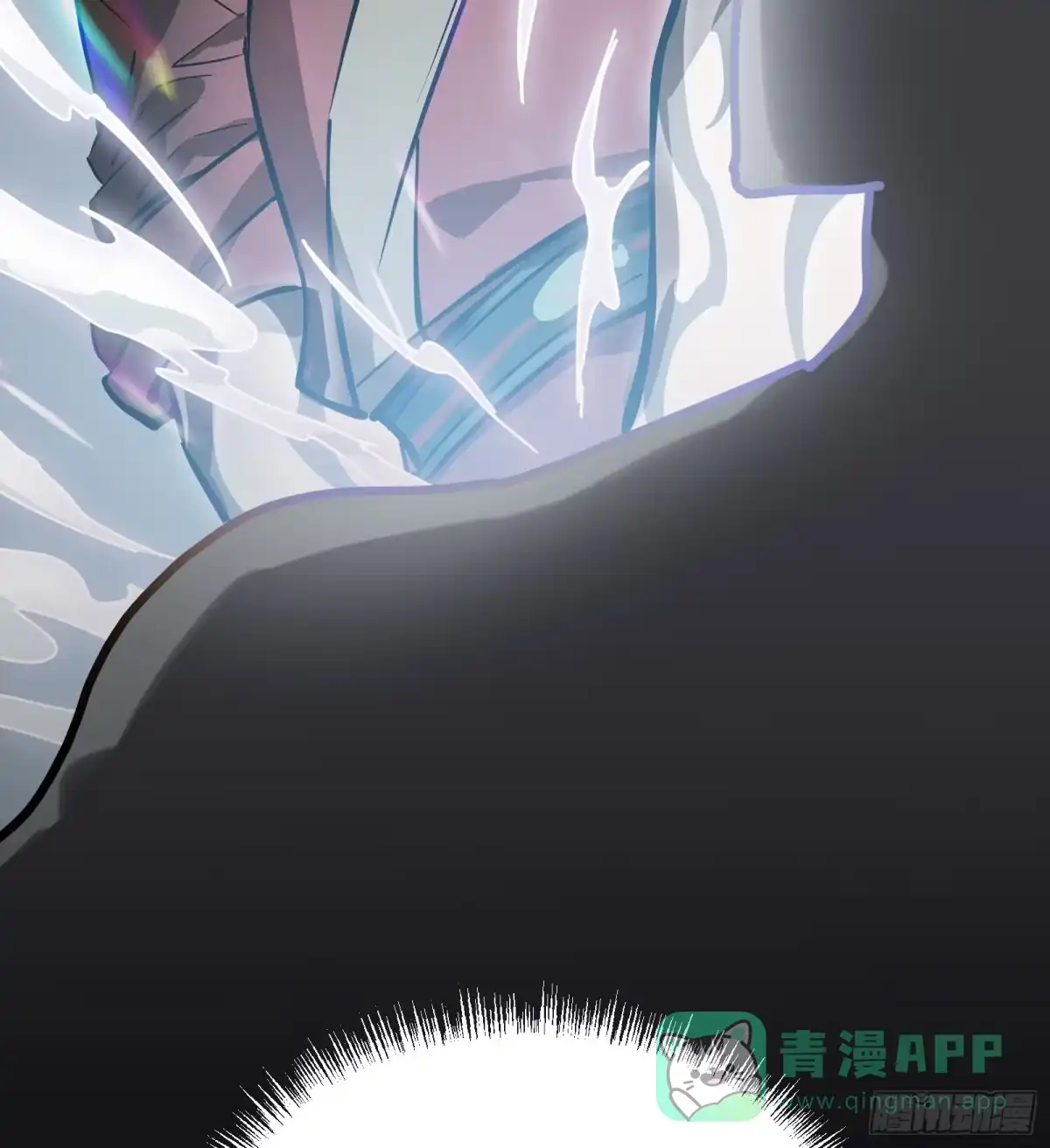 《剑觞曲》第四十八话：以酒炼心（下） 第31页