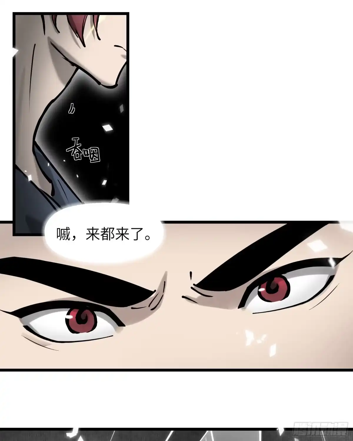 《剑觞曲》第四十九话：不堪回首（上） 第22页