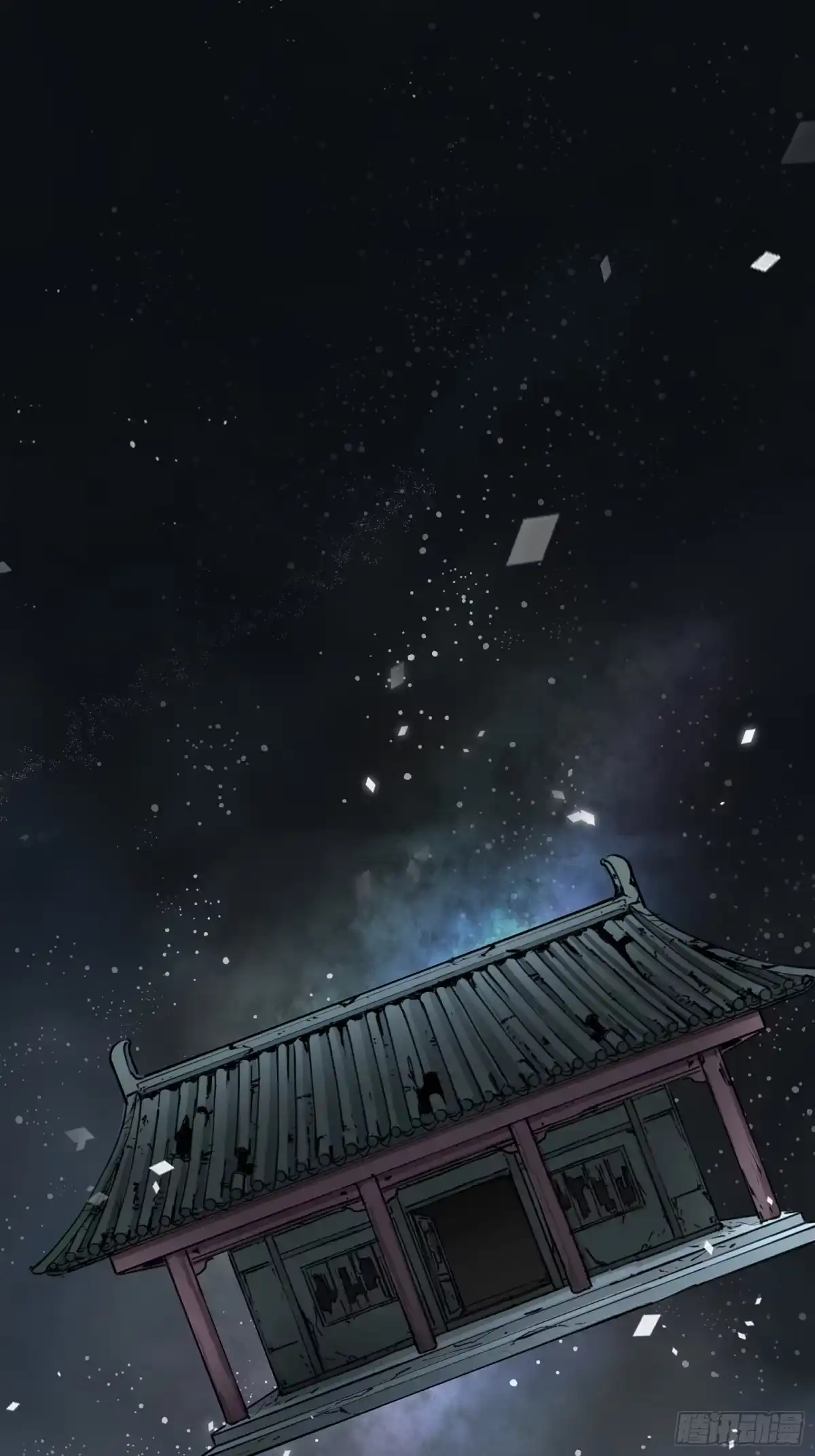 《剑觞曲》第五十三话：燃酒淬剑（叁） 第19页