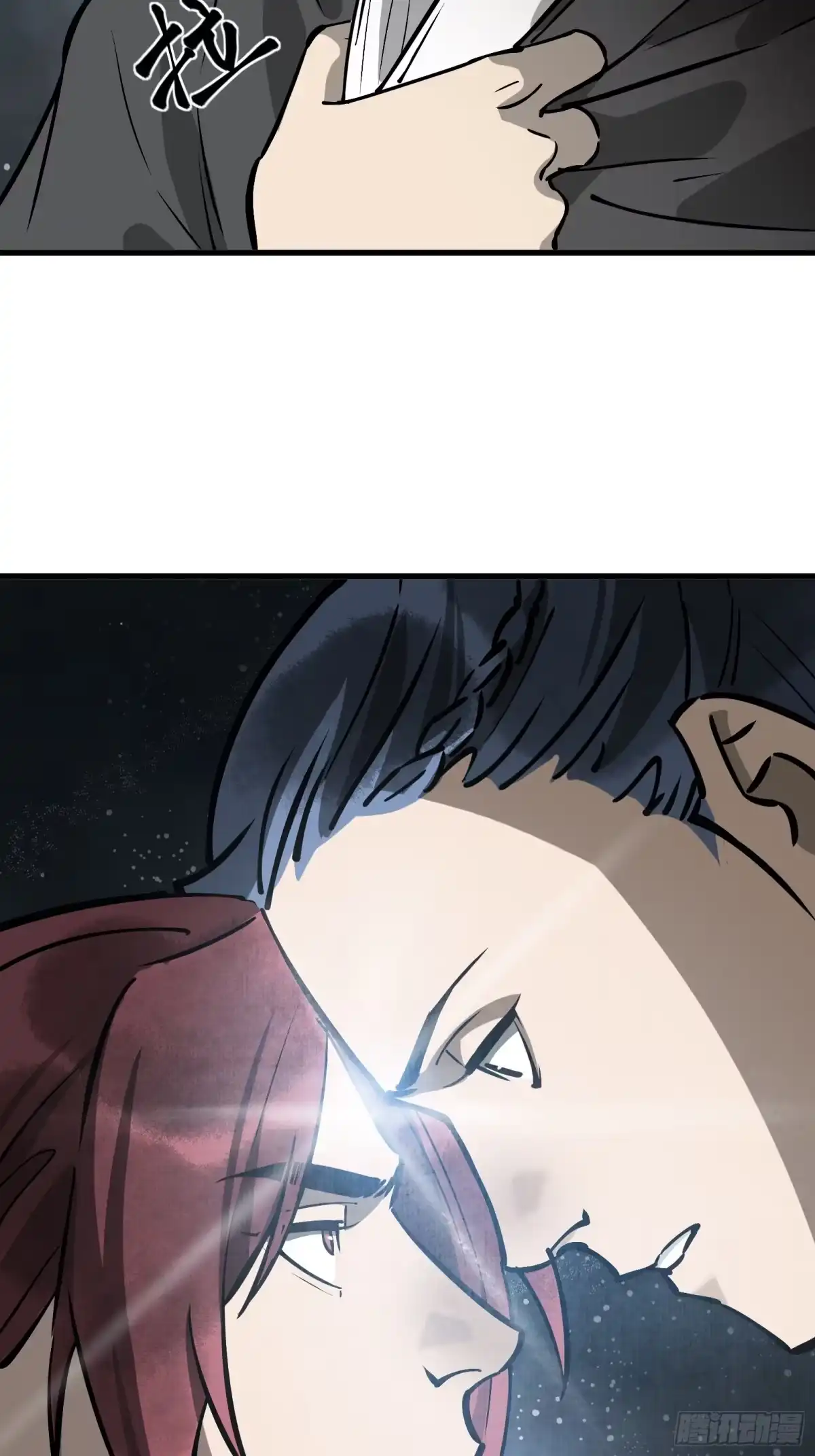 《剑觞曲》第五十三话：燃酒淬剑（叁） 第24页