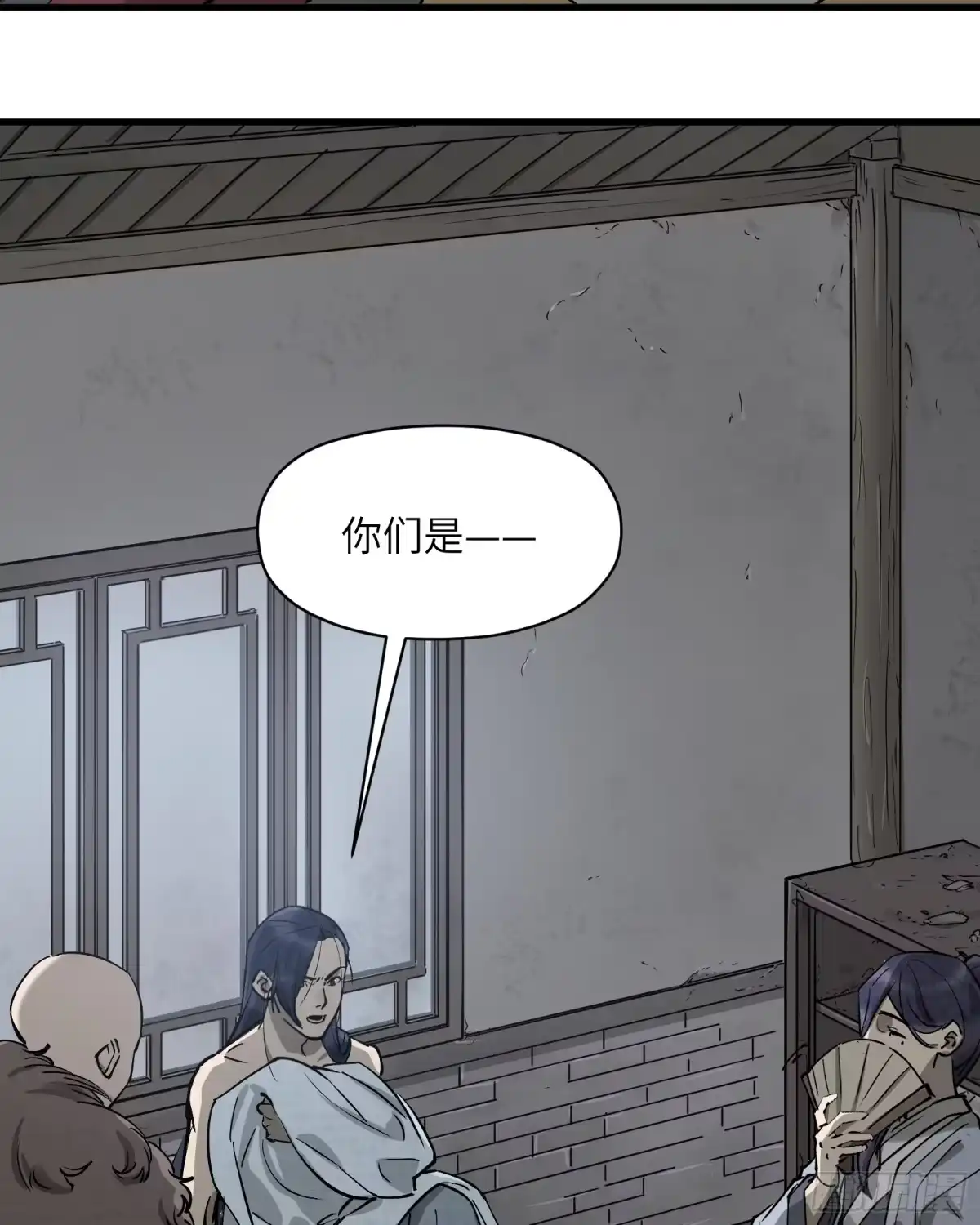 《剑觞曲》第五十九话：双月争明（贰） 第24页