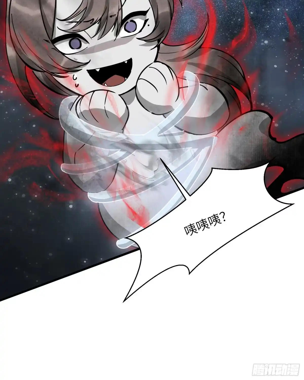 《剑觞曲》第六十话：双月争明（叁） 第54页
