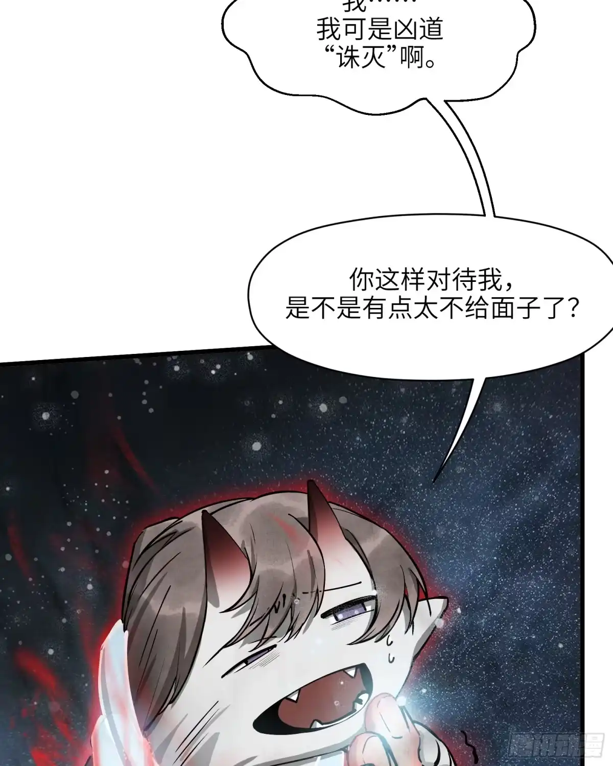《剑觞曲》第六十一话： 双月争明（肆） 第4页