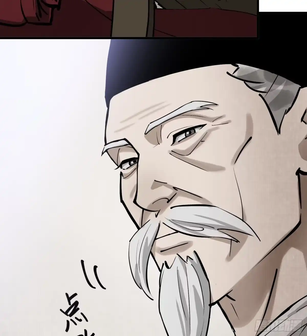 《剑觞曲》第六十二话：匹夫之怒（上） 第69页