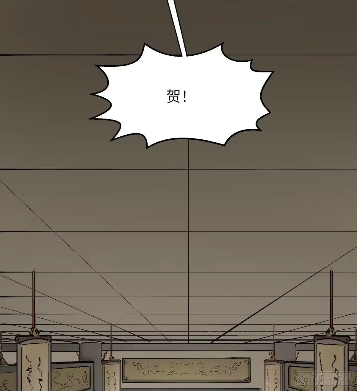 《剑觞曲》第六十二话：匹夫之怒（上） 第72页