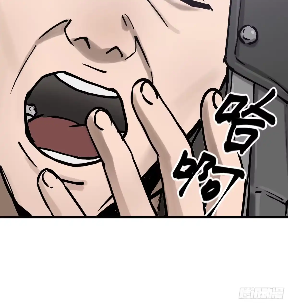 《剑觞曲》第六十二话：匹夫之怒（上） 第64页