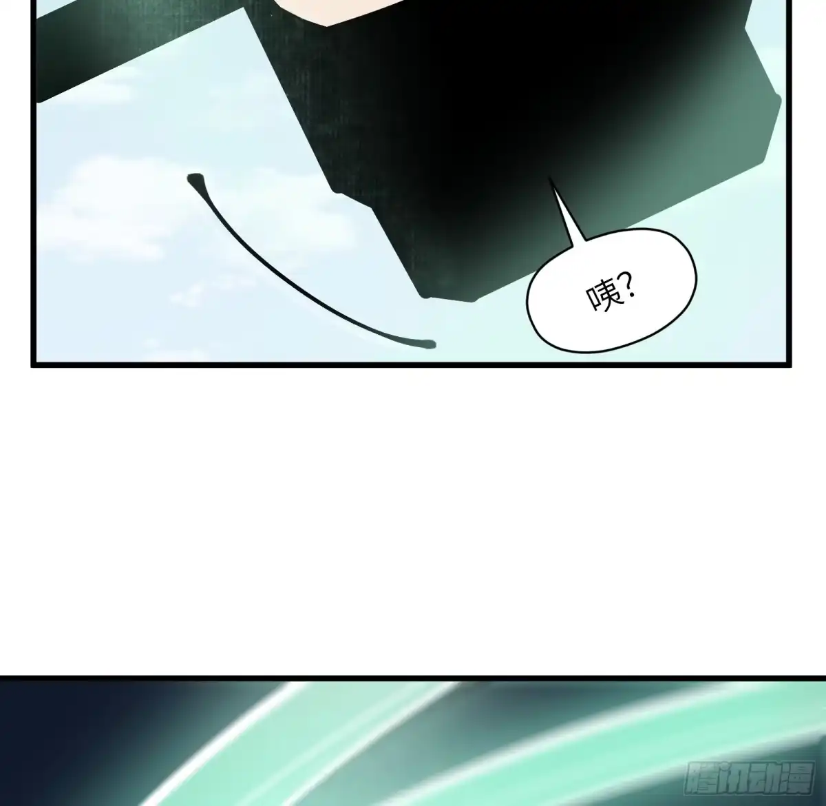 《剑觞曲》第六十三话：匹夫之怒（下） 第62页