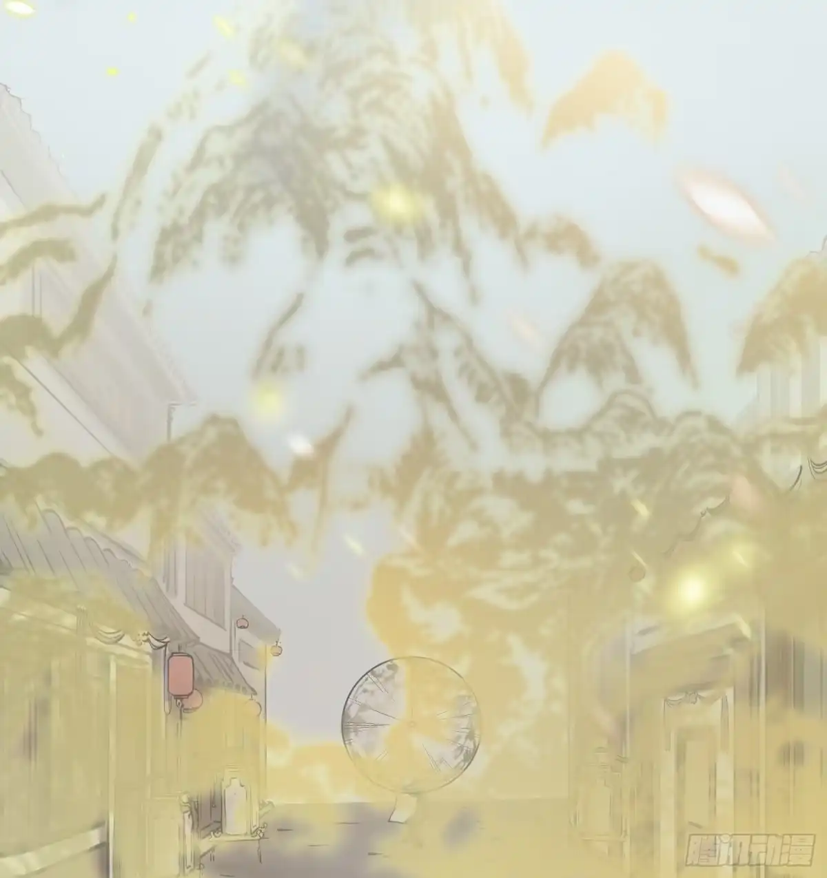 《剑觞曲》第六十三话：匹夫之怒（下） 第45页