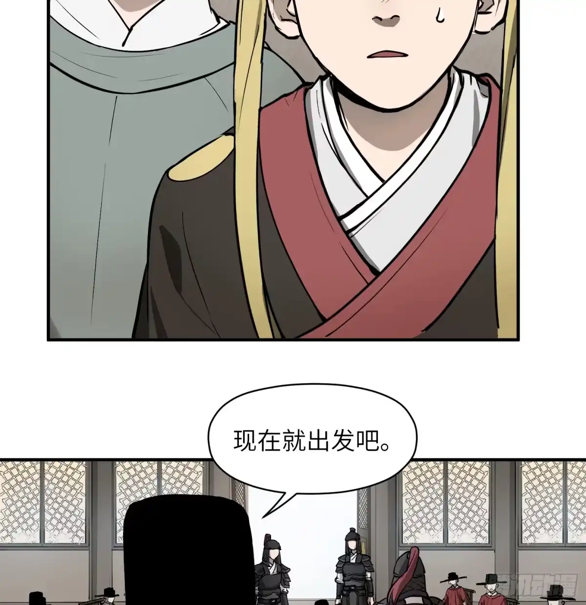 《剑觞曲》第六十五话：图穷匕见（下） 第23页