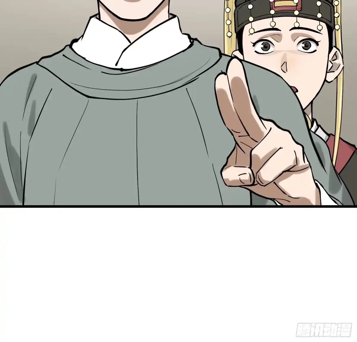 《剑觞曲》第六十六话：收因结果(壹) 第12页