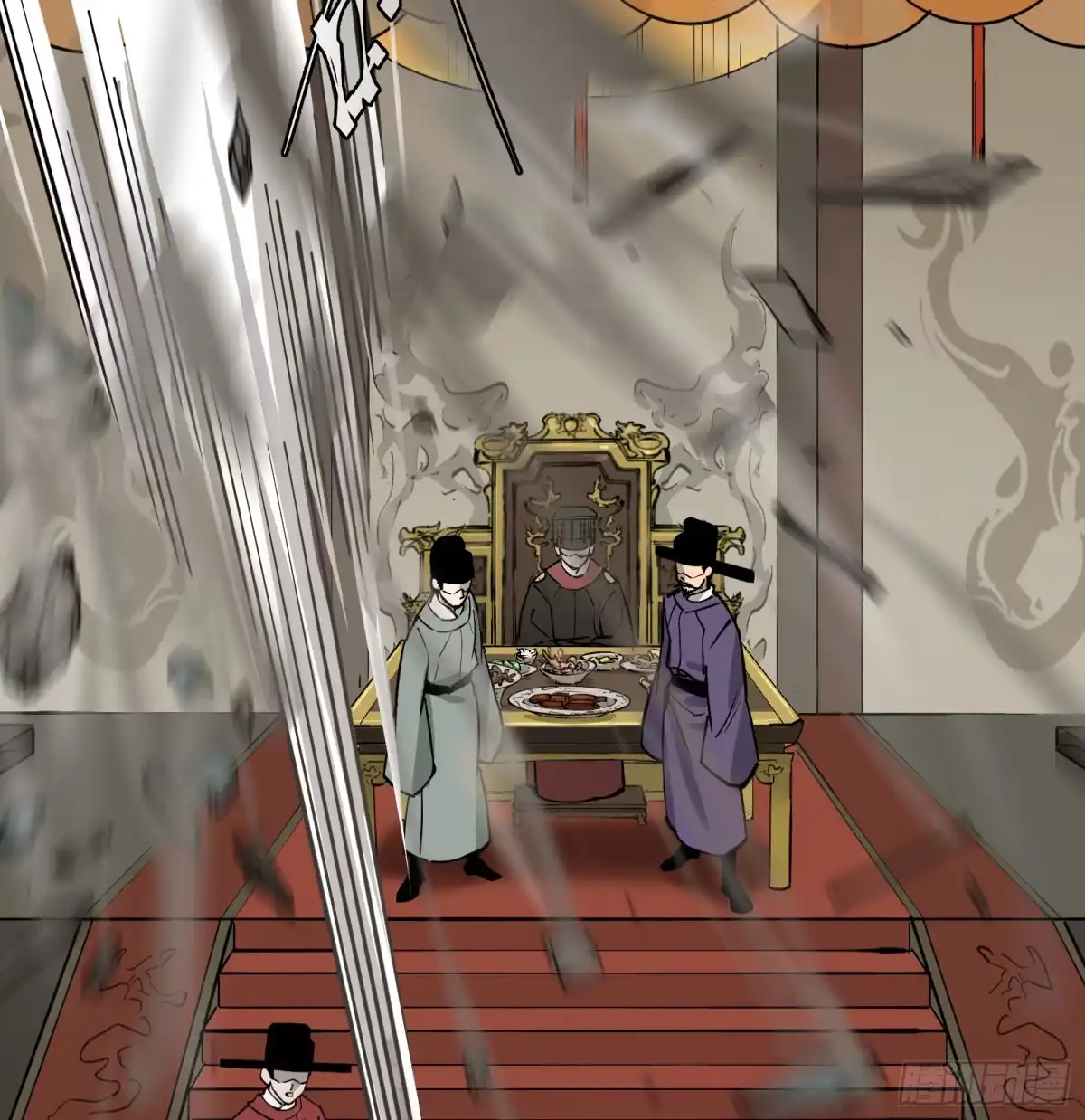 《剑觞曲》第六十六话：收因结果(壹) 第29页