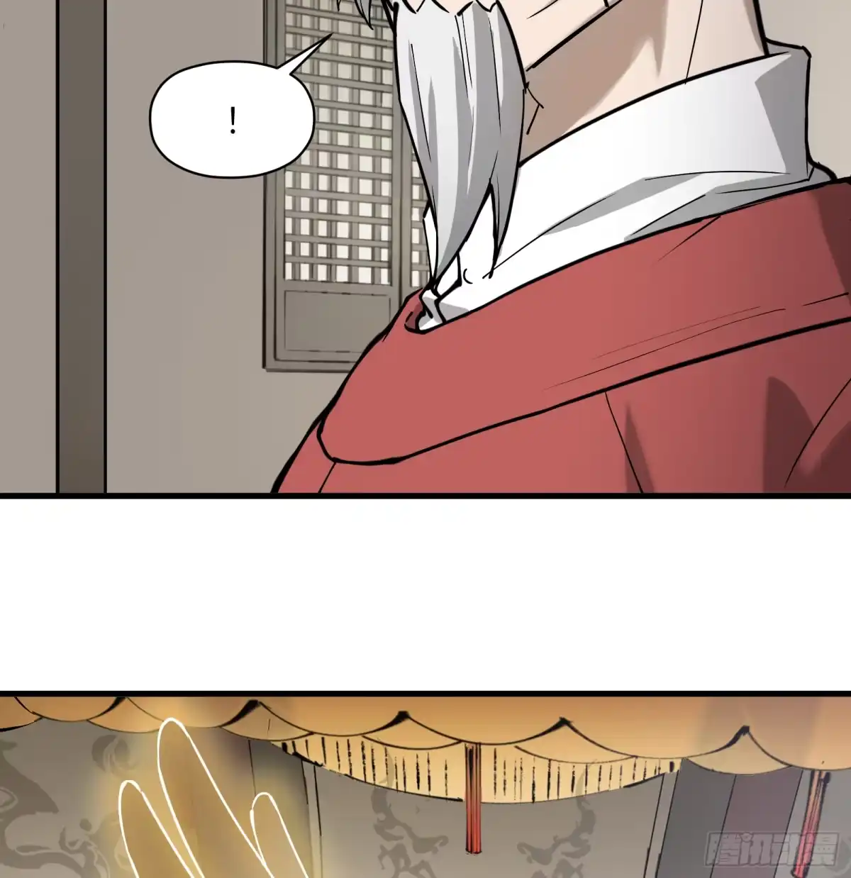《剑觞曲》第六十七话：收因结果（贰） 第29页