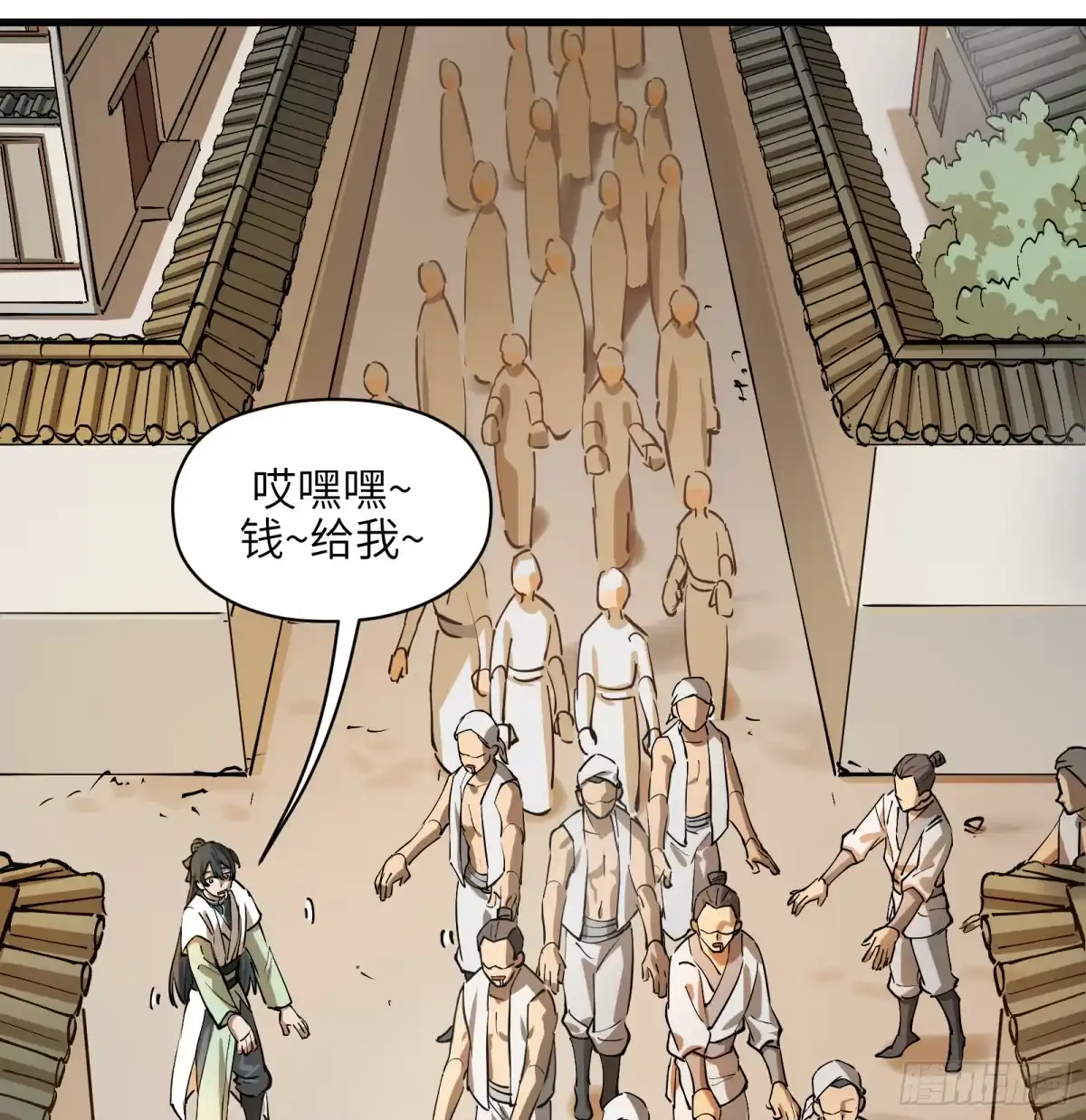 《剑觞曲》第六十七话：收因结果（贰） 第19页