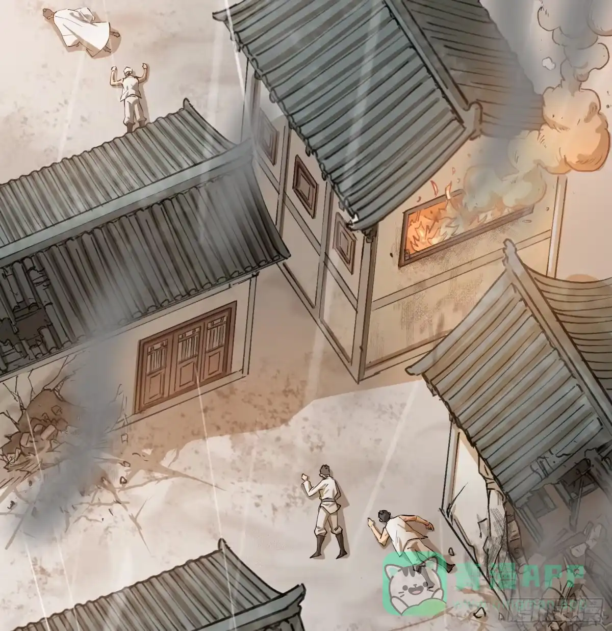 《剑觞曲》第六十八话：收因结果（叁） 第11页