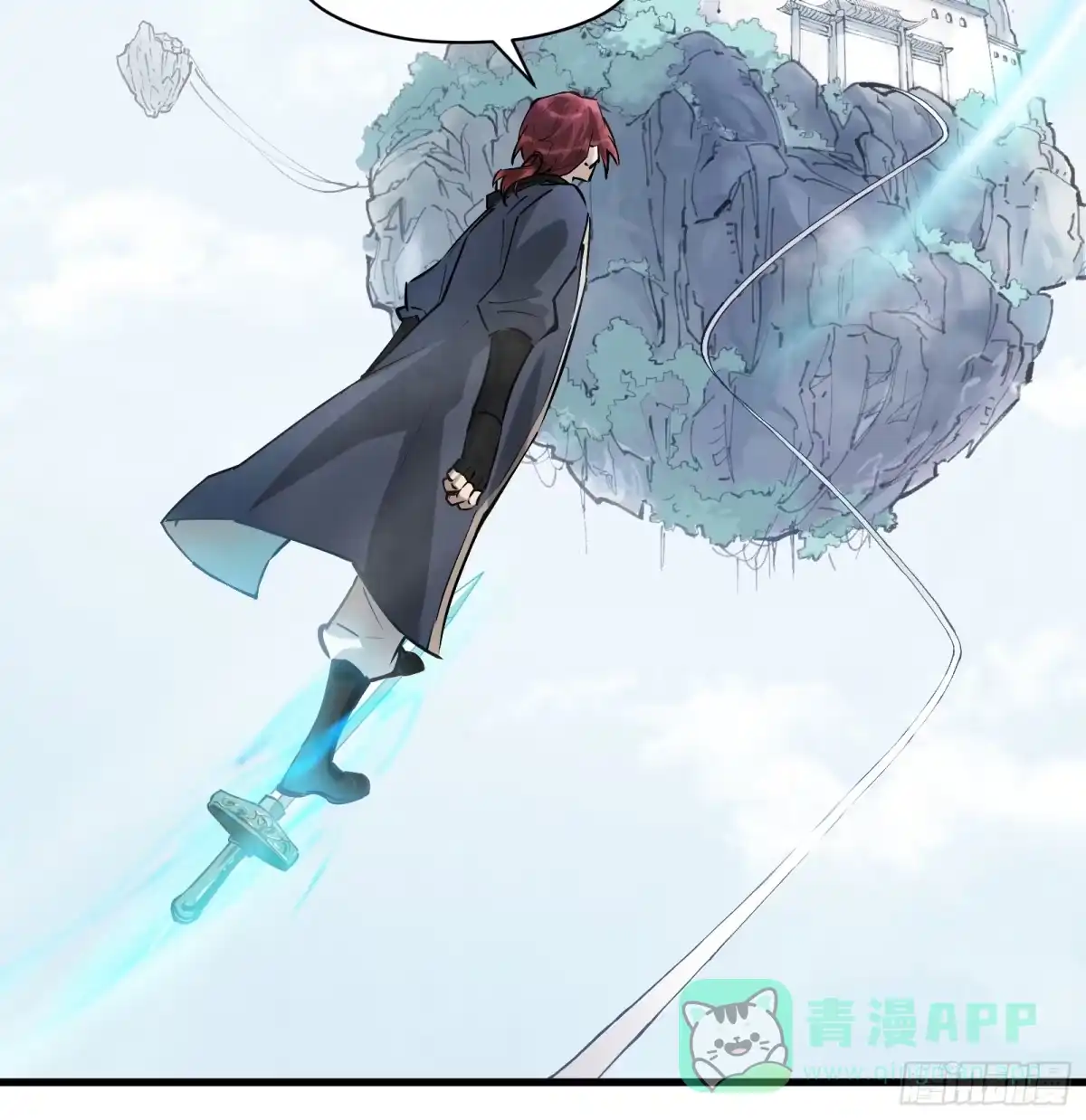 《剑觞曲》第六十八话：收因结果（叁） 第26页
