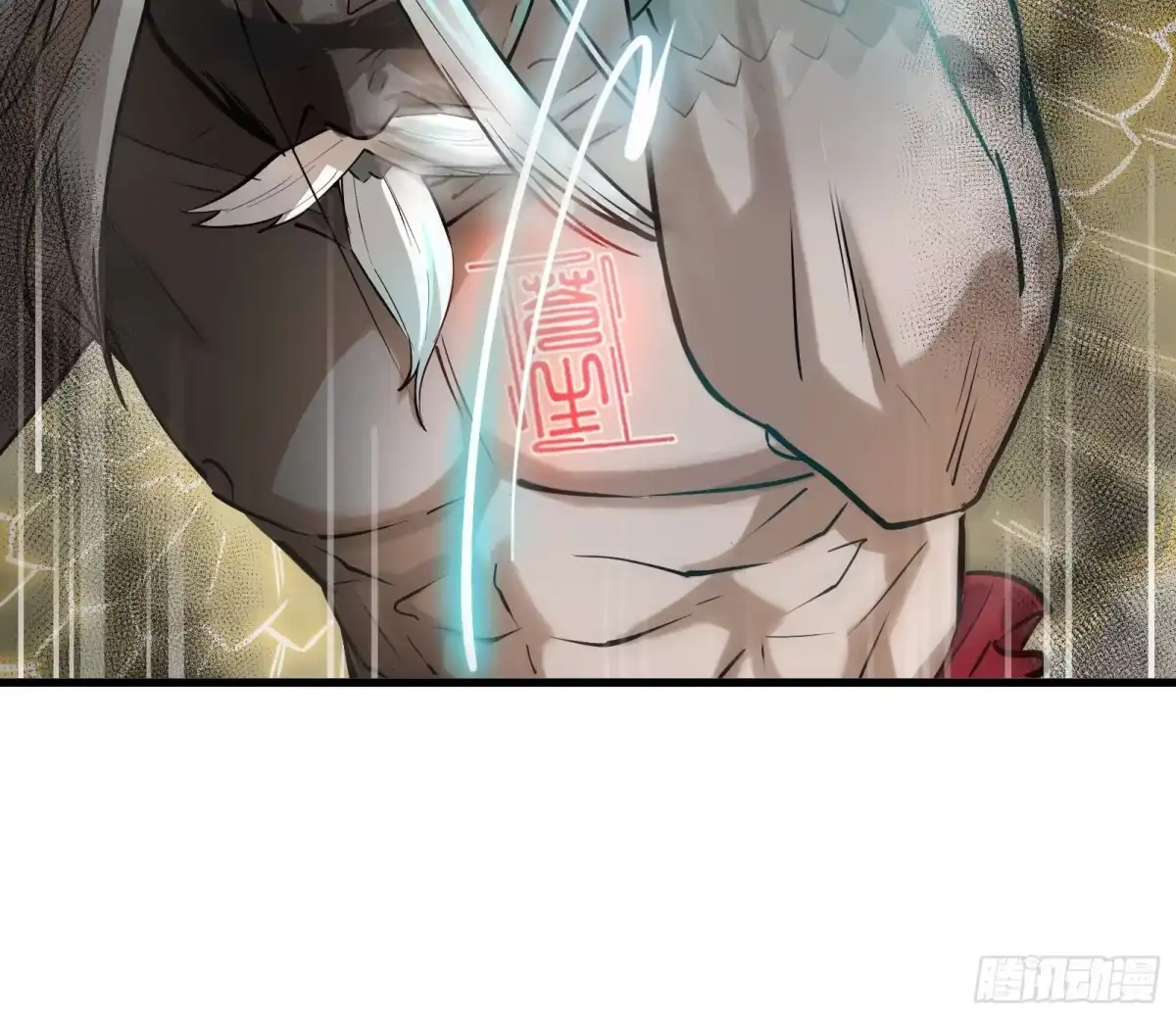 《剑觞曲》第六十九话：收因结果（肆） 第35页